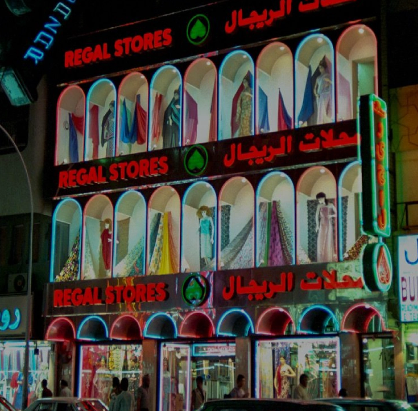 regal Stores Image